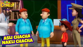 Asli Chacha Nakli Chacha  Cartoons for Kids  Best Of Chacha Bhatija Comedy  spot [upl. by Maxine]