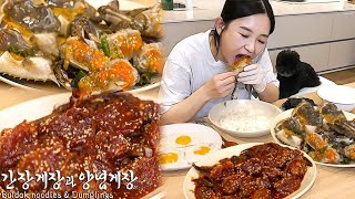 Real Mukbang Marinated Raw Crab full of roe so delicious mukbang [upl. by Godfrey899]