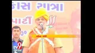 NARENDRA MODI SONG [upl. by Ilyk]