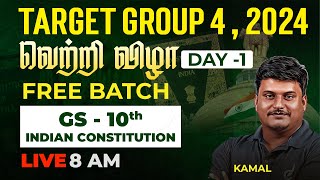 Target Group4 2024  வெற்றி விழா  YouTube Free Batch  Class1 Indian Constitution  Veranda Race [upl. by Idnil996]