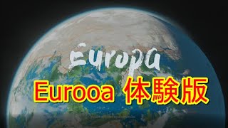 Eurooa体験版 [upl. by Ahsilek276]