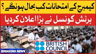 British Council Big Announcement  Cambridge Exam In Pakistan  Breaking News [upl. by Edie]