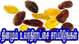 TamilTamil NattuTamil Nattu MaruthuvamTamil Siddha MaruthuvamTamil Natural MedicineSiddha [upl. by Tsyhtema994]