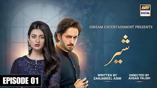 Shair Episode 1  Danish Taimoor  Sarah Khan  Pakistani New Drama  Ary Digital [upl. by Letnohs105]