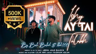 Balo Baloch  Ishq Ay Tai Talabh feat Lil Ak 100 Official Music Video [upl. by Brian623]