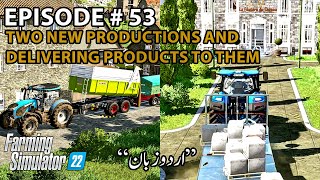 Two New Productions and Delivering Products to Them  Farming Simulator 22  Episode 53 [upl. by Marlyn528]