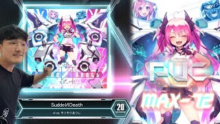 【SDVX】 SuddeИDeath MXM PUC [upl. by Stinson]