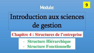 Structure Hiérarchique amp Structure Fonctionnelle en Darija  EP 9 [upl. by Sherm]