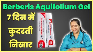 Berberis Aquifolium Gel  Get rid off Acne and Scars  Get clear Bright Skin [upl. by Lleira]