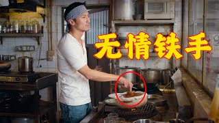 大厨不去五星级酒店，回居民楼卖独创三杯鸡，没想到生意爆火食客大排长龙！一口气看完5部厨神电影！ [upl. by Edmondo37]