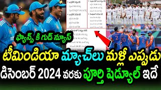 Team India Matches Schedule Upto December 2024 ReleasedTeam India Schedule 2024Latest Cricket News [upl. by Aled227]