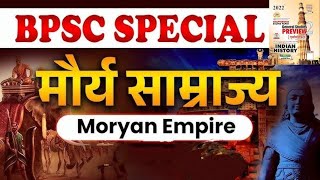 Maurya Empire  Complete Overview for BPSC amp UPSC  Ghatna Chakra Ancient History 2024 [upl. by Thordis]