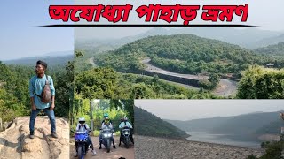 Ajodhya Pahar PuruliaAjodhya Pahar Vlog VideoAjodhya Pahar Tour Guide Ajodhya Vlog 2024 [upl. by Ehgit657]