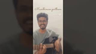 Munthinam parthene  Cover  Varanam Ayiram SuryaHarris Jayaraj Ronald George  Guitar munthinam [upl. by Niraj]