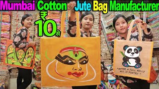 Cotton Bags Jute Bags Manufacturing Company In Mumbai  Cotton amp Jute Bags Custmization Mumbai [upl. by Elihu]