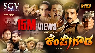 Kempegowda  Kannada Full Movie  Sudeep  Ragini Dwivedi  P Ravi Shankar  Girish Karnad [upl. by Nahtanohj562]