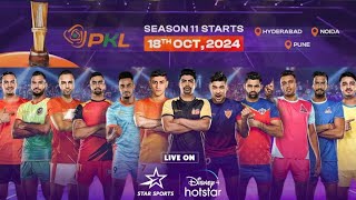 PKL SEASON 11 STARTS 18th OCT 2024prokabaddi pardeepnarwal kabaddi trendingvideo kabaddi [upl. by Towbin]