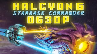 HALCYON 6  ОБЗОР  РУСИФИКАТОР  Халява Epic Games Store [upl. by Medor]