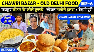 Chawri Bazar Old Delhi Street Food EP6  Food Near Jama Masjid in Delhi  Street Food Chawri Bazar [upl. by Care659]