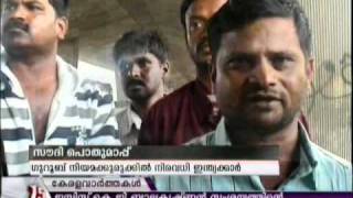 Ghuroob problem in saudi amp rain jaleel kannamangalam [upl. by Brigitte]