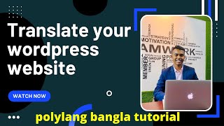 how to make your website multi language  translate wordpress website  polylang bangla tutorial [upl. by Matazzoni]