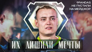 ДИСКВАЛИФИКАЦИЯ СИЗДА С МАЖОРА Cloud9 и AMKAL на PGL CS 2 MAJOR [upl. by Marylee110]