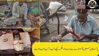 How to make Handmade Traditional Shoes Khussa in Pakistan  Handmade process  Leather Shoes [upl. by Pritchett]