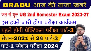 brabu part 3 exam 202124 ug 2nd semester exam 202327 part 1 special exam 2024 bihar university [upl. by Bride]