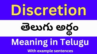 Discretion meaning in telugu with examples  Discretion తెలుగు లో అర్థం Meaning in Telugu [upl. by Rillis]