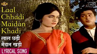 Laal Chhadi Maidan Khadi  𝐉𝐚𝐧𝐰𝐚𝐫  Mohammed Rafi  𝐋𝐲𝐫𝐢𝐜𝐚𝐥 𝐒𝐨𝐧𝐠  Shammi Kapoor  Rajshree [upl. by Ykcor]