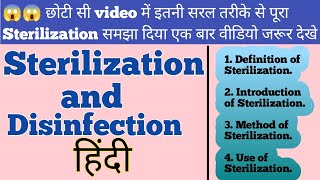 Sterilization amp Disinfection हिंदी introduction methods हिंदी में समझे कभी नहीं भूलोगे sterilization [upl. by Notyalc967]