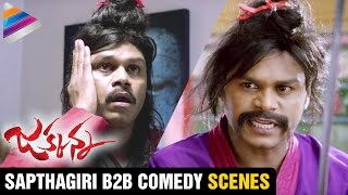 Sunil Jakkanna Telugu Movie  Sapthagiri Back to Back Comedy Scenes  Mannara  Telugu Filmnagar [upl. by Aihsenot]