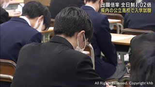 「やってきたことをきちんと出したい」宮城県内の公立高校で入学試験 [upl. by Tloh]