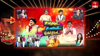 Jabardasth  30th November 2023  Full Episode Indraja Siri Hanumanth Krishna bhagavaanRaghava [upl. by Cirdla805]