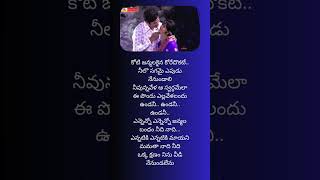 Ennenno janmala bandham telugusongs song [upl. by Klump483]