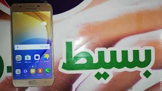 تخطى حساب جوجل سامسونج جلاكسى جا 7 برايم  FRP Samsung Galaxy J7 Prime SMG610F U1 Android 601 [upl. by Kelcie]