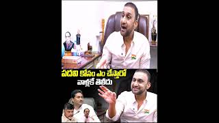 Feroz Khan SHOCKING Comments On Ysjagan  Pawan kalyan  TDP  Revanth Reddy  Congress  YbrantTV [upl. by Alsi726]