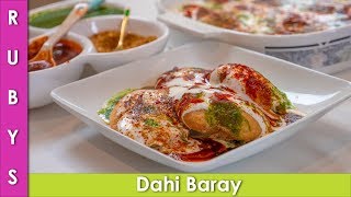 Dahi Barda Vada ya Bhalla jo Kahain Uski Recipe in Urdu Hindi  RKK [upl. by Anirtal197]