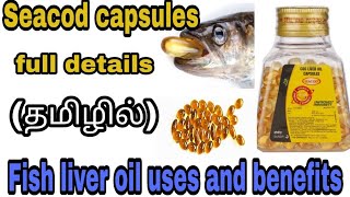 Seacod capsules  fish liver oil uses and benefits  fully explained  marunthiyalarivom  Shajjath [upl. by Bloch]