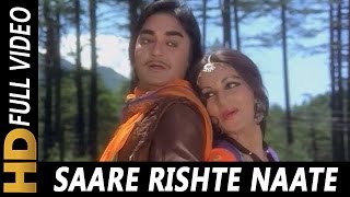 Tere Haathon Mein Pehna Ke Chudiyan  Asha Bhosle  Jaani Dushman Songs  Jeetendra Neetu Singh [upl. by Lewan]