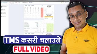 How to Use TMS Full Video Tutorial  NEPSE ko TMS Account Chalaune Tarika [upl. by Garik465]