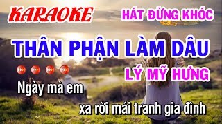 KARAOKE THÂN PHẬN LÀM DÂU  LÝ MỸ HƯNG HÁT ĐỪNG RƠI NƯỚC MẮT NHÉ [upl. by Hurless]