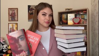 КНИГИ ОТ КОТОРЫХ НЕВОЗМОЖНО ОТОРВАТЬСЯ📚🔥 не уснешь пока не дочитаешь [upl. by Orenid]