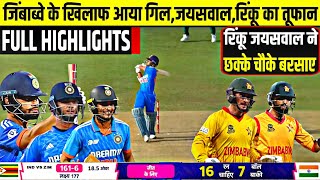 India Vs Zimbabwe 1st T20 Warmup Full Match Highlights IND vs ZIM 1st T20 Full Highlights [upl. by Mcdowell740]