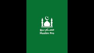 Muslim Pro Islamic mobile app  prayer Quran  Duas [upl. by Syst]