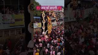 Epic Grand Visarjan of Boro Maa in Naihati  boromaanaihati kalipuja2024 ytshorts [upl. by Nnylatsyrc]