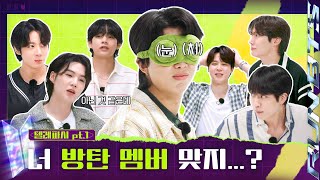 Run BTS 2022 Special Episode  Telepathy Part 1 [upl. by Nidak]