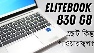 HP EliteBook 830 G8  Small But powerful laptop [upl. by Starling]