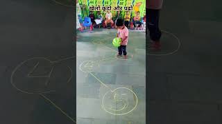 Anganwadi preschool activities [upl. by Petracca976]