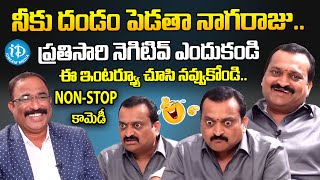 Bandla Ganesh Imitates Nagaraju  Bandla Ganesh Interview  iDream [upl. by Adia348]